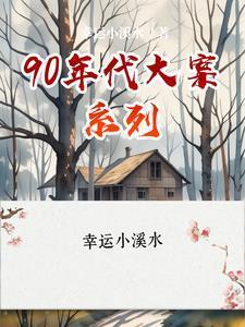 90年代现代汽车
