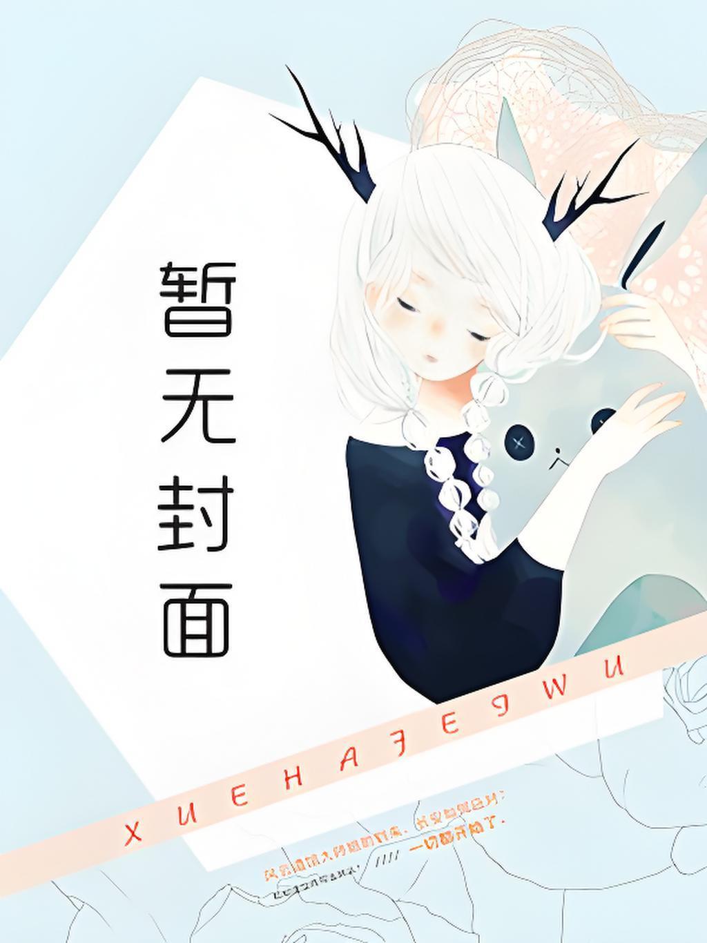主角是白沐瑶洛卿尘小说在线阅读